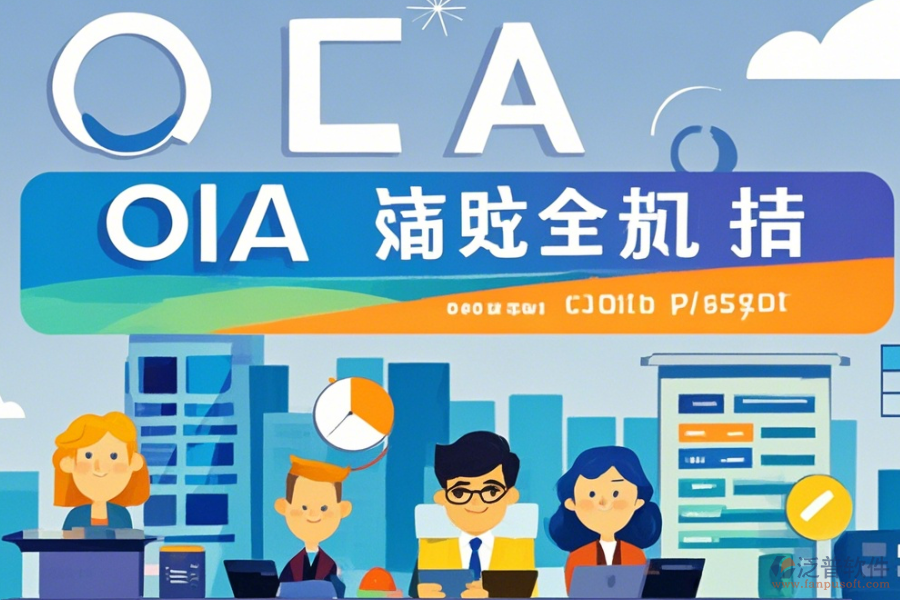 招商地產(chǎn)OA怎樣設(shè)置，哪個品牌最優(yōu)質(zhì)？