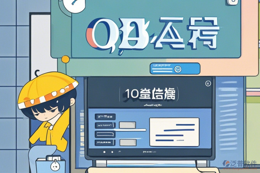 OA系統(tǒng)圖解怎么操作，附安裝教程？