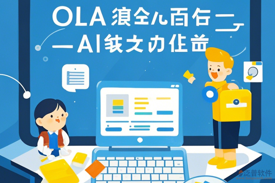 OA系統(tǒng)考試應(yīng)用與升級策略如何規(guī)劃？