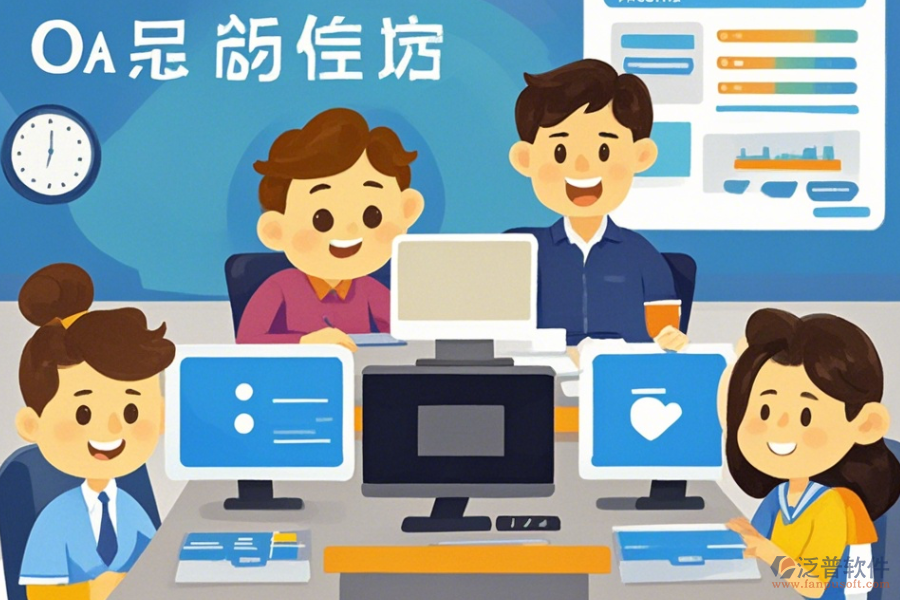 校園OA平臺(tái)定制費(fèi)用及二次開(kāi)發(fā)方案如何規(guī)劃？