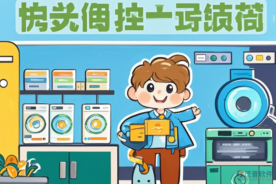 家電行業(yè)銷售管理系統(tǒng)怎樣使用及品牌有哪些選擇？