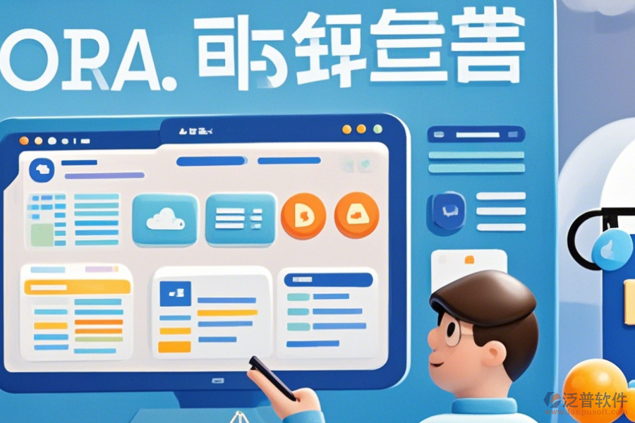 商貿(mào)企業(yè)采用OA系統(tǒng)，優(yōu)缺點(diǎn)及特色功能有哪些？