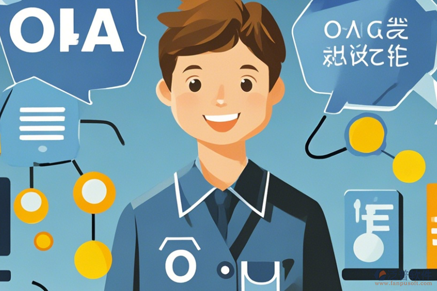 企業(yè)信息化辦公系統(tǒng)簡(jiǎn)化版有幾種？