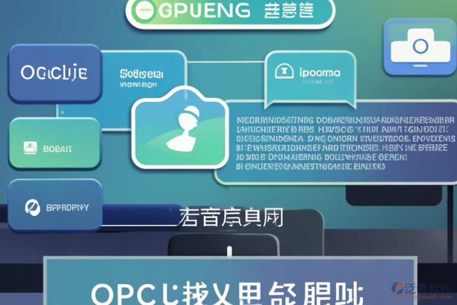 如何操作會(huì)議辦公系統(tǒng)并獲取使用教程？