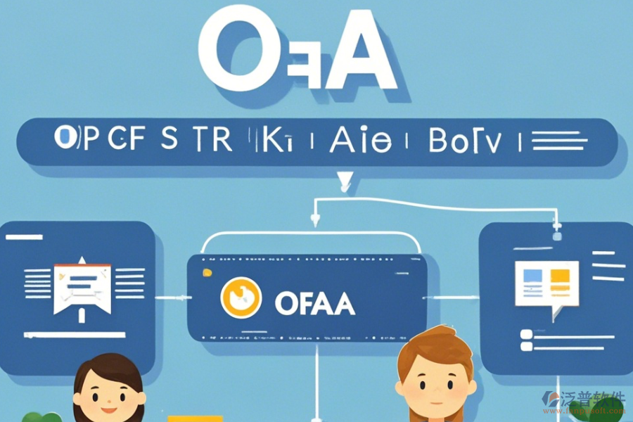 政務(wù)OA系統(tǒng)建設(shè)方案怎么選及有什么品牌值得推薦？