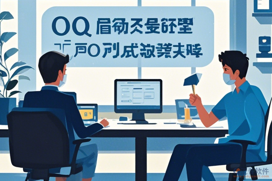 辦公OA系統(tǒng)購買使用教程，升級時需注意的事項(xiàng)？