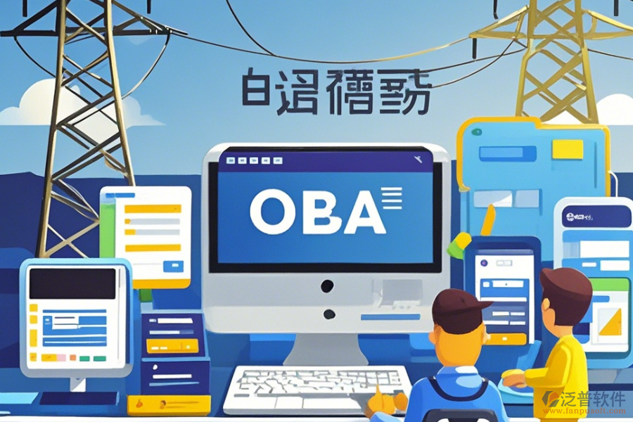 發(fā)電OA培訓(xùn)質(zhì)量怎樣？能列入十大品牌嗎？