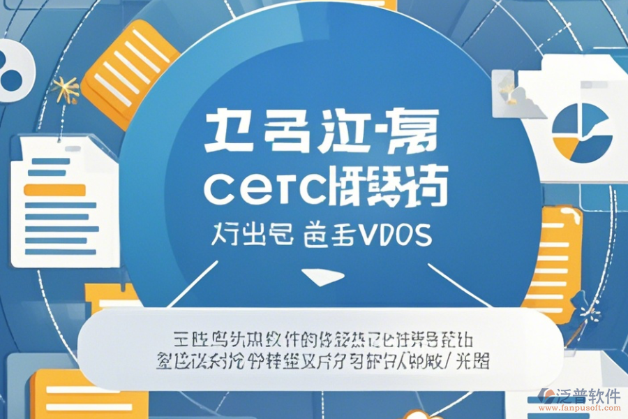 協(xié)同文件管理系統(tǒng)公司使用及升級(jí)注意事項(xiàng)？