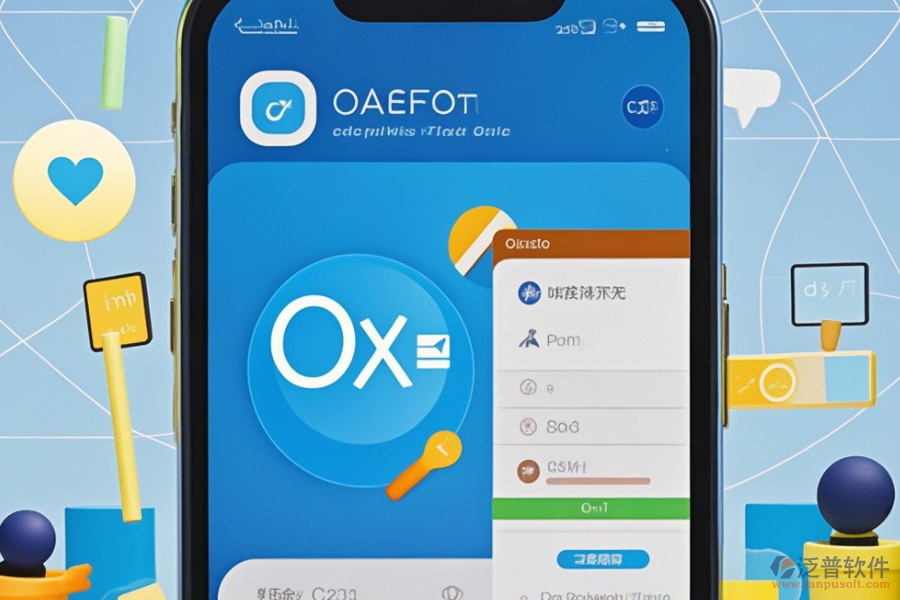 OA協(xié)同辦公系統(tǒng)APP的操作方法結(jié)合安裝教程怎樣學(xué)？