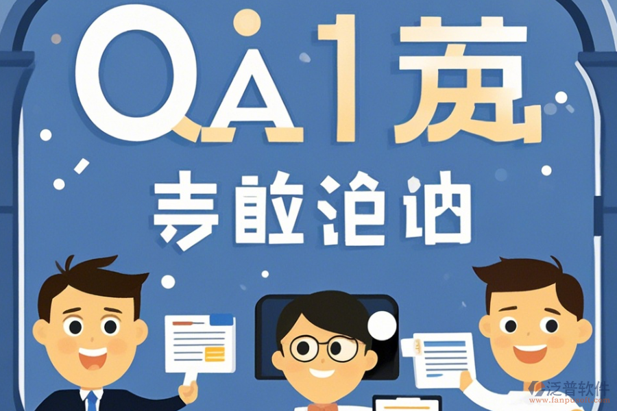 中小企業(yè)OA辦公系統(tǒng)簡易分類有哪些？