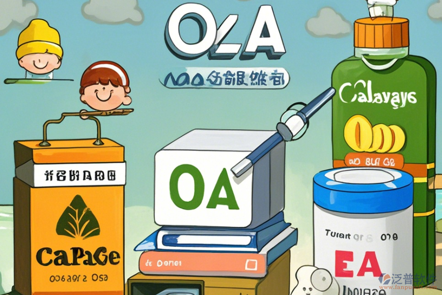 煙草OA系統(tǒng)如何設置并了解幾大知名品牌？