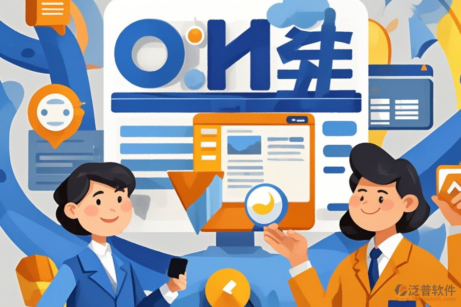 遠(yuǎn)程辦公管理系統(tǒng)手機(jī)端哪家口碑好推薦？