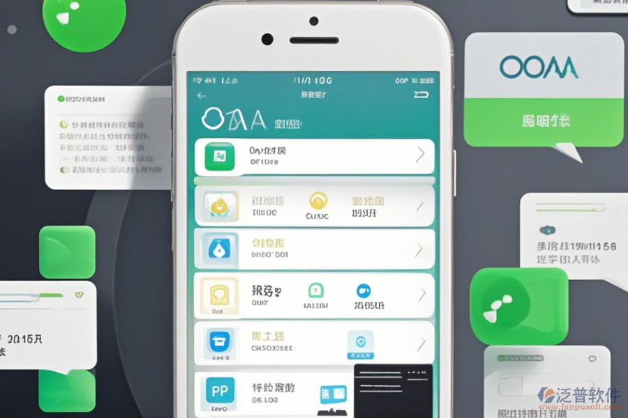 口碑優(yōu)良的微信OA協(xié)同辦公系統(tǒng)哪家值得被推薦？