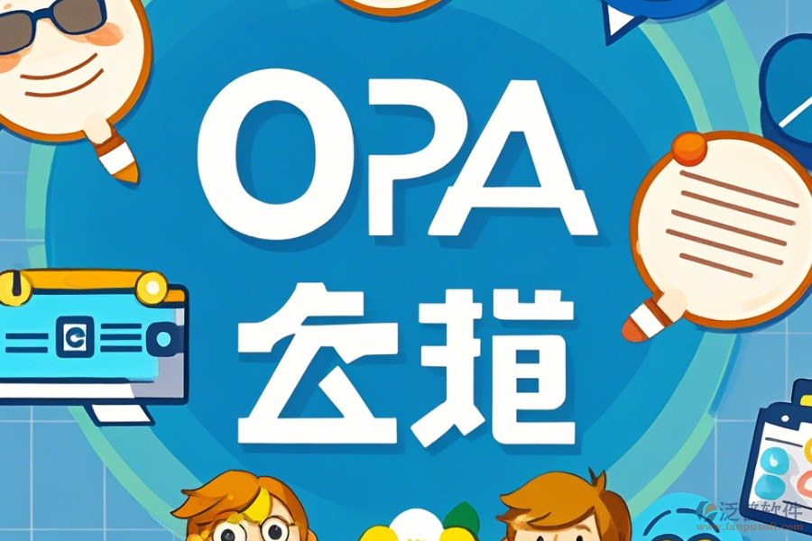 小微企業(yè)OA系統(tǒng)基礎(chǔ)版有哪些？