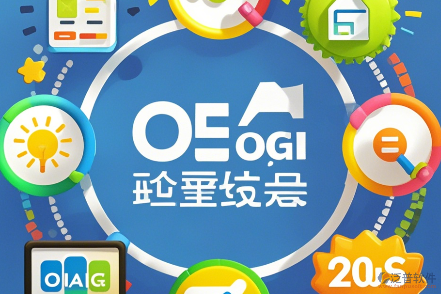 企業(yè)OA管理系統(tǒng)手機端維護哪家口碑好且專業(yè)？