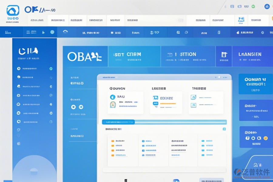 教育行業(yè)OA辦公系統(tǒng)優(yōu)勢及特征解析？