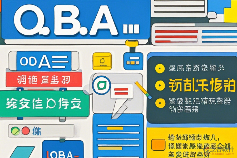 OA系統(tǒng)附件操作教程與升級(jí)步驟？