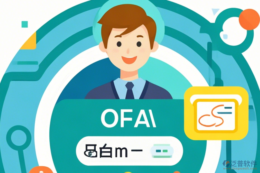 制作OA系統(tǒng)，簡單好用的模式有幾種？