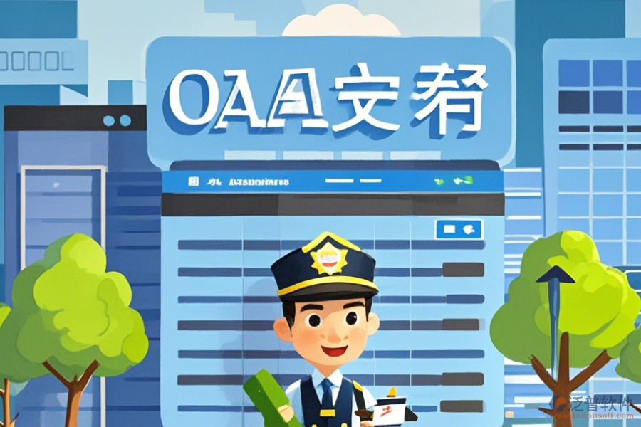 如何進(jìn)行物業(yè)協(xié)同管理平臺定制與選擇二次開發(fā)平臺？