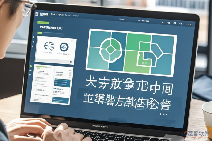電力協(xié)同辦公系統(tǒng)基本操作與使用教程詳解？