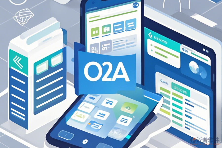 OA辦公軟件手機端哪家口碑優(yōu)良？