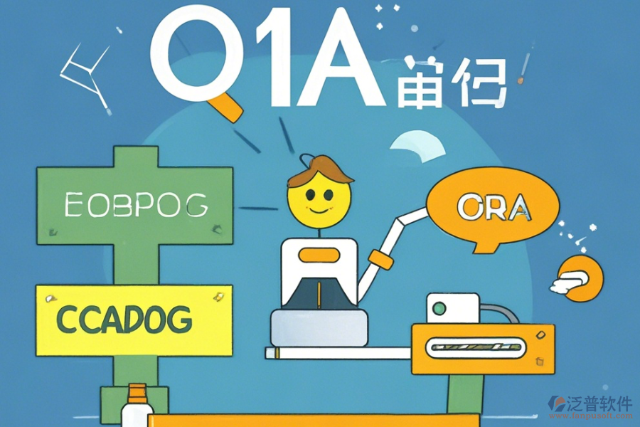 煙草OA系統(tǒng)優(yōu)勢何在，產品特性又怎樣？