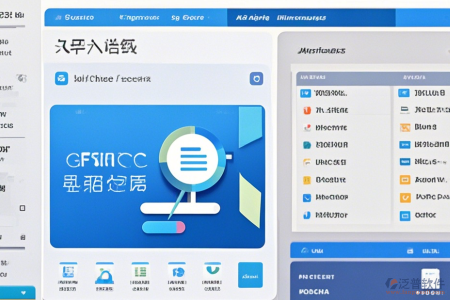 辦公應(yīng)用系統(tǒng)設(shè)計原則與實踐案例