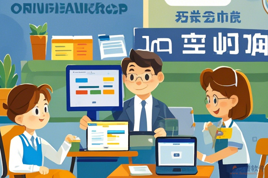 教育局協(xié)同辦公平臺(tái)定制費(fèi)用與開發(fā)環(huán)境配置？