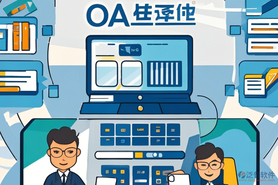 開發(fā)環(huán)境下政府OA定制及二次開發(fā)平臺費(fèi)用分析？