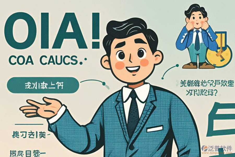 咨詢行業(yè)OA系統(tǒng)有哪些優(yōu)勢及顯著特點？
