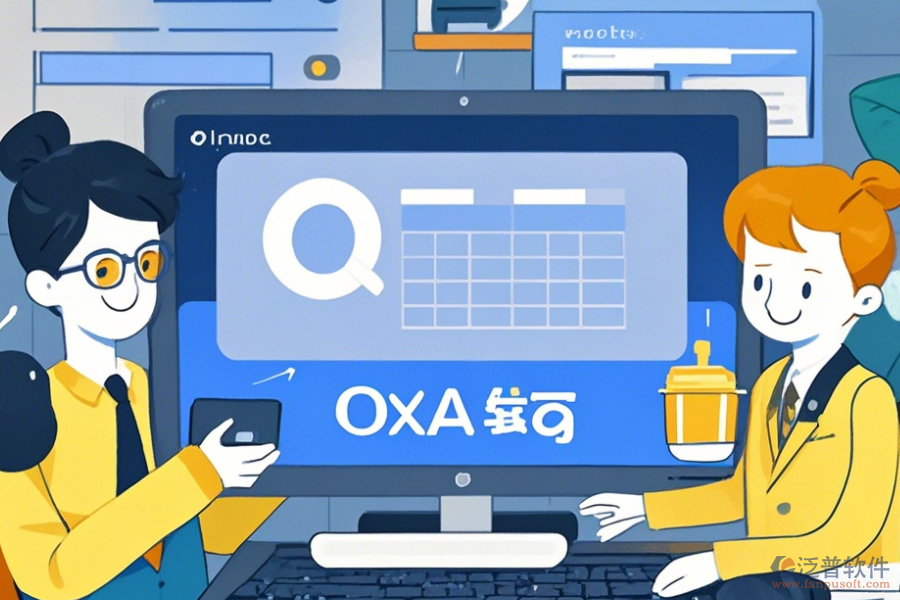 OA審核系統(tǒng)如何操作并使用教程？