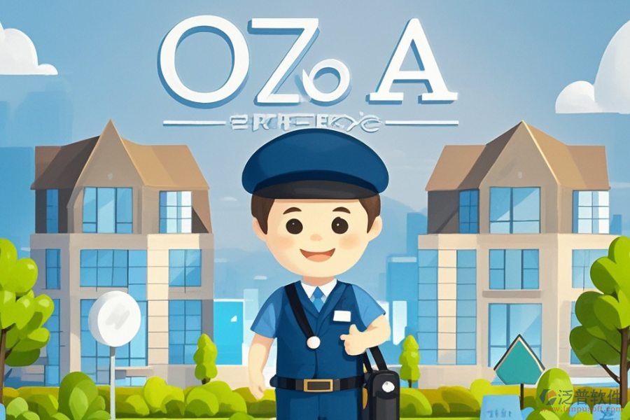 物業(yè)辦公OA軟件的核心優(yōu)勢及產(chǎn)品特點(diǎn)是什么？