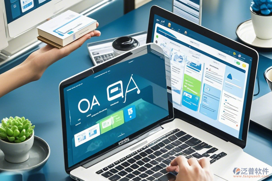 企業(yè)OA辦公系統(tǒng)軟件哪家口碑好且適合？