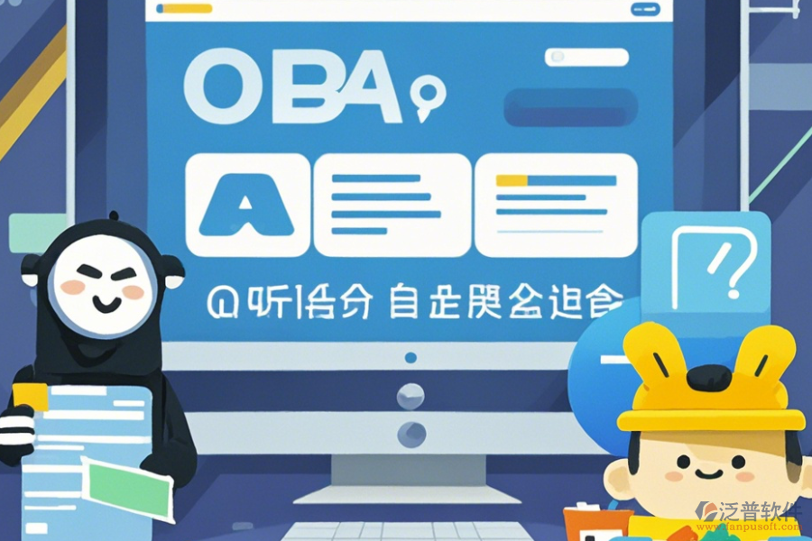 OA系統(tǒng)優(yōu)化教程與升級注意事項？