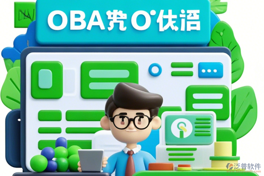 OA辦公室管理系統(tǒng)簡(jiǎn)單實(shí)用有幾種模式？