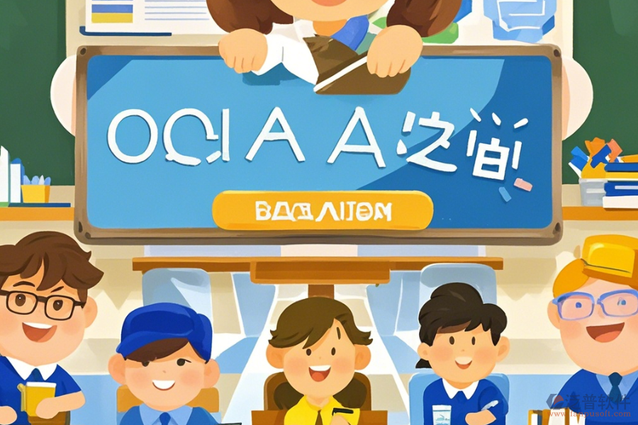 教育局辦公系統(tǒng)優(yōu)勢及特點有哪些？