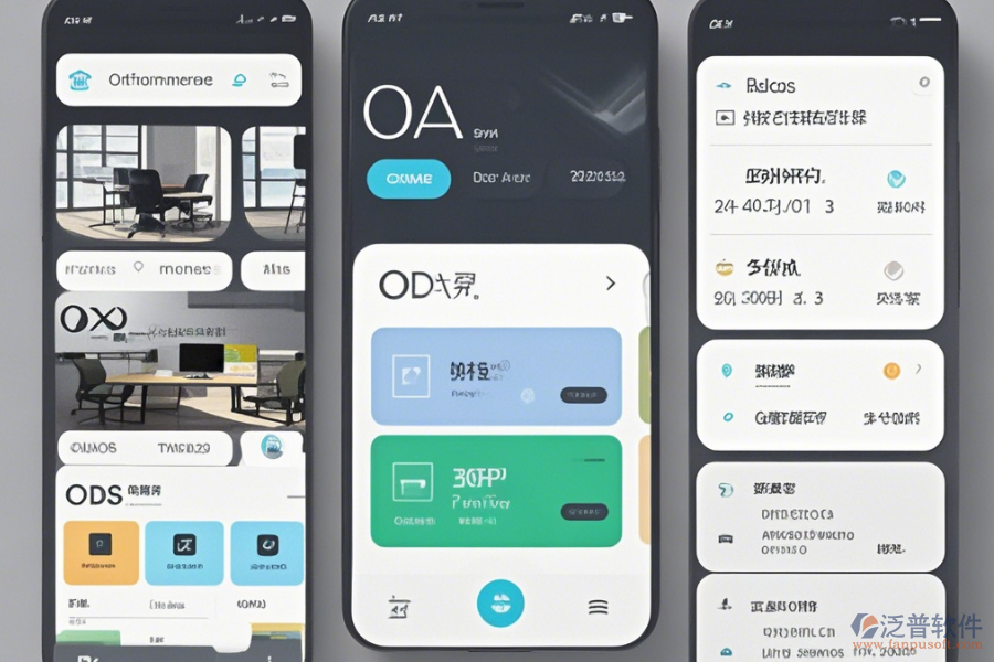 手機(jī)端OA系統(tǒng)設(shè)置哪家口碑好并推薦？