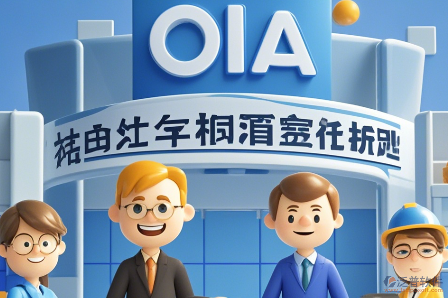 建筑行業(yè)OA系統(tǒng)培訓(xùn)效果如何及有哪些知名品牌？