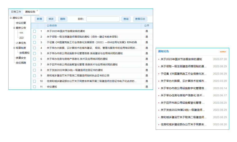 網(wǎng)店管家：對(duì)接T+開(kāi)放接口讓線(xiàn)上線(xiàn)下無(wú)縫對(duì)接