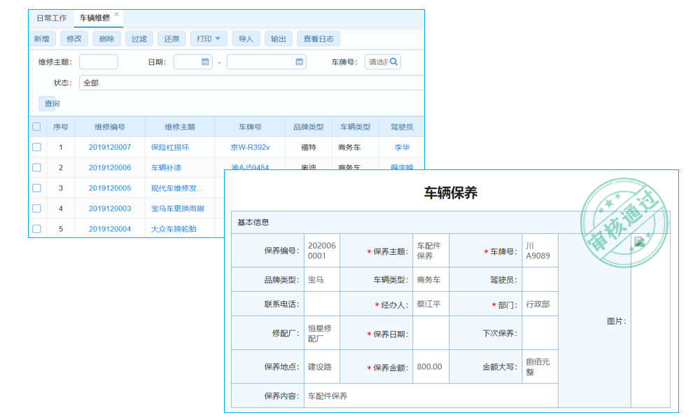 充分挖掘數(shù)據(jù)價值——后erp系統(tǒng)怎么用時代的制勝戰(zhàn)術(shù)