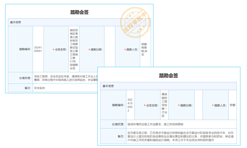 移動中的小微企業(yè)，云時代的高效簡管理