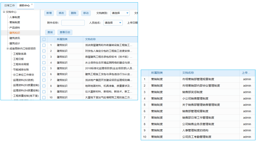 揭秘！興義ERP財(cái)務(wù)系統(tǒng)報(bào)價(jià)背后的隱藏因素，你絕對(duì)想不到