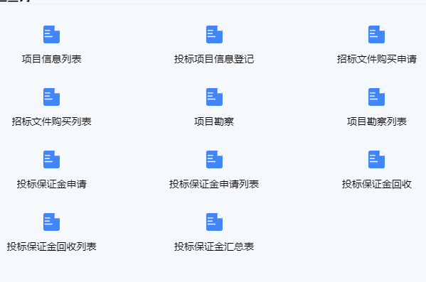 深圳ERP系統(tǒng)有哪些？知名及新興ERP大盤點，助您選型！
