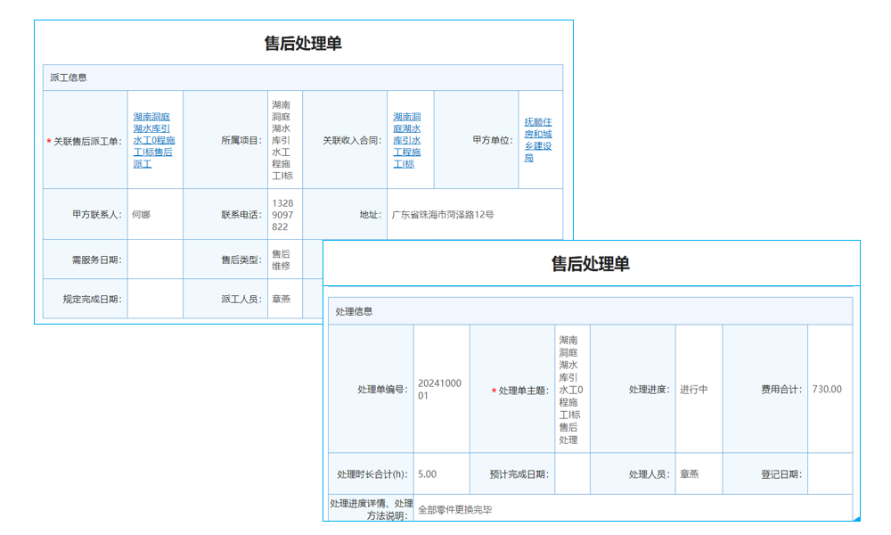 《福州中小企業(yè)選OA辦公軟件，怎樣避坑挑到心儀之選？》