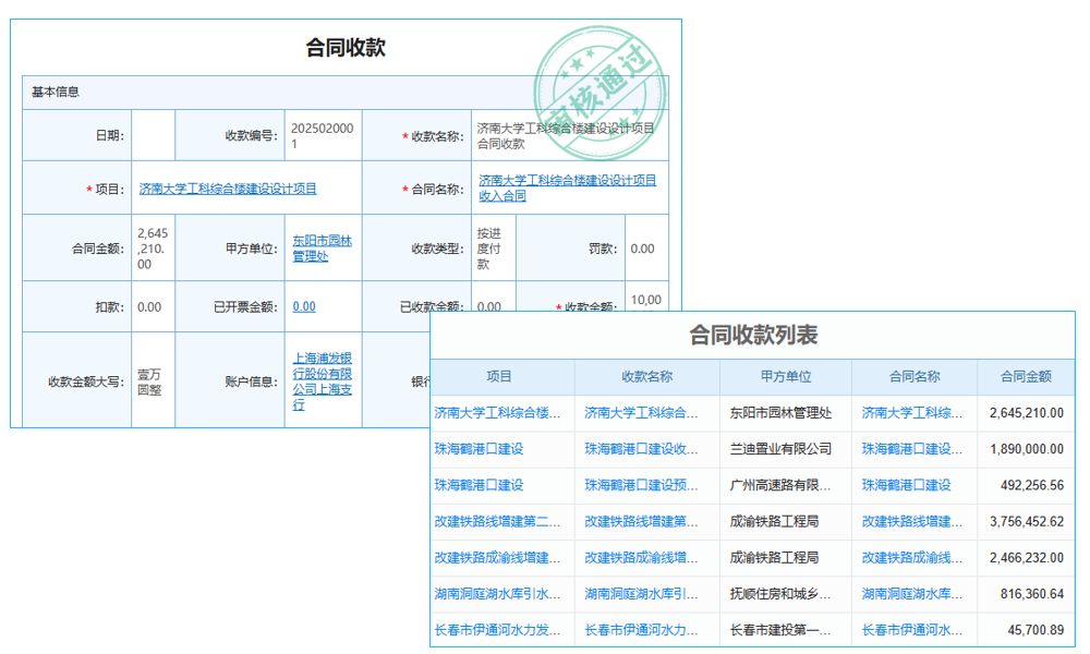 揭秘財務(wù)軟件ERP系統(tǒng)使用技巧，解鎖企業(yè)財務(wù)管理新境界