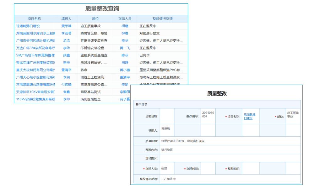 《ERP財務軟件查客戶？使用方法、常見問題及解決技巧詳解》