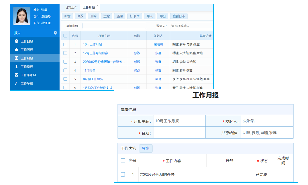 怎樣零門(mén)檻玩轉(zhuǎn)ERP財(cái)務(wù)系統(tǒng)？新手必看操作秘籍
