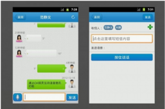通達(dá)oa精靈2013軟件下載