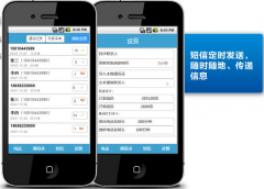 金和協(xié)同管理平臺滿足企業(yè)個(gè)性化的管理