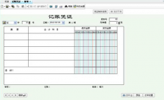 金蝶易記賬產(chǎn)品功能與產(chǎn)品優(yōu)勢(shì)